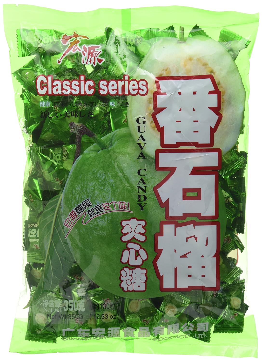 HONGYUAN GUAVA CANDY BAG (GREEN) 30/12.3oz